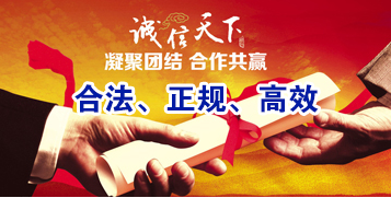 沙依巴克讨账公司